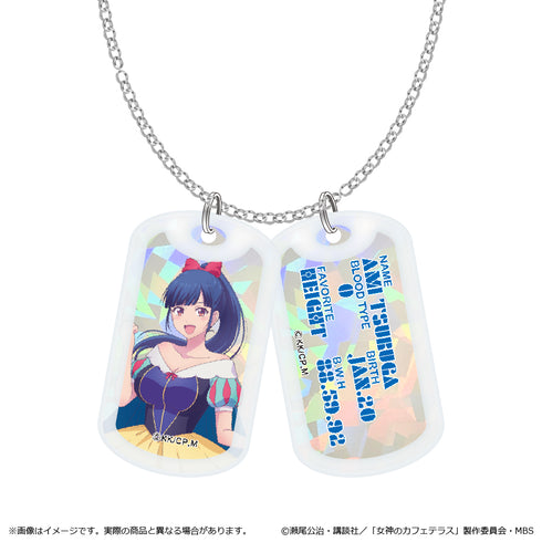 『女神のカフェテラス Fairy Taleシリーズ』アクリルドッグタグネックレス 鶴河秋水